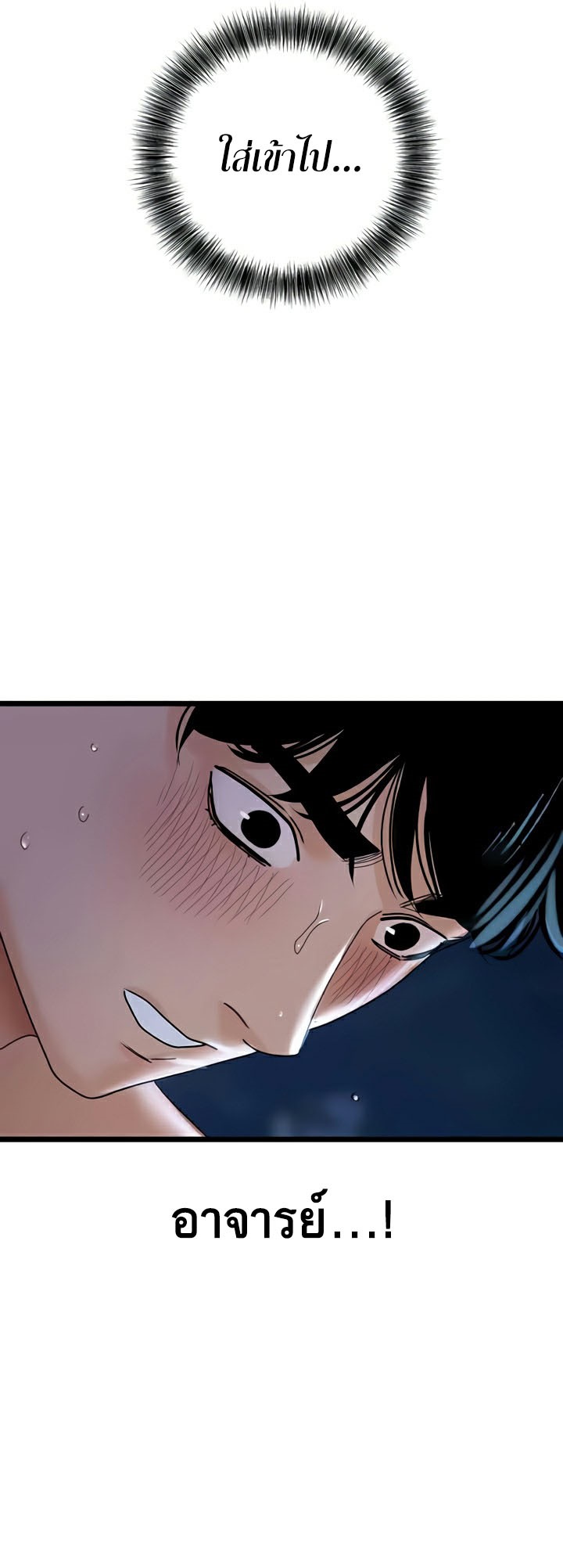 Doujin-Lc- อ่าน โดจิน มังฮวา เกาหลี ญี่ปุ่น จีน แปลไทย SSS-Class Undercover Agent ตอนที่ 1 2 3 4 5 6 7 8 9 10 11 12 13 14 ฟรี ไม่มีโฆษณา อ่าน โดจิน Manhwa เกาหลี ญี่ปุ่น จีน เรามีครบ คัดมาให้เน้นๆ โดจิน 18+ รับประกันความฟินโดย  Doujin Lc